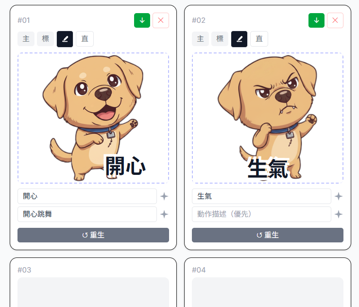 AI 生成